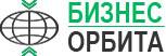БИЗНЕС-ОРБИТА
